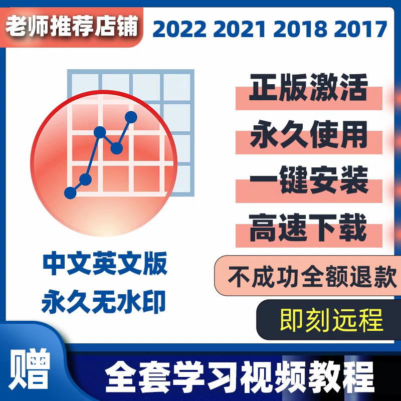 Origin软件 安装包2017-2022最新版简体中文版 原版软件 永久激活 支持远程 终身使用 重装可用 多台使用 现在下单赠送学习教程 自动发货